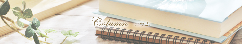 eyelash Lentのコラム