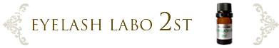 EYELASH LABO 2ST