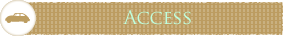 アクセス