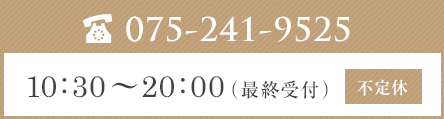 <?= まつ毛エクステ専門店　アイラッシュLento; ?>